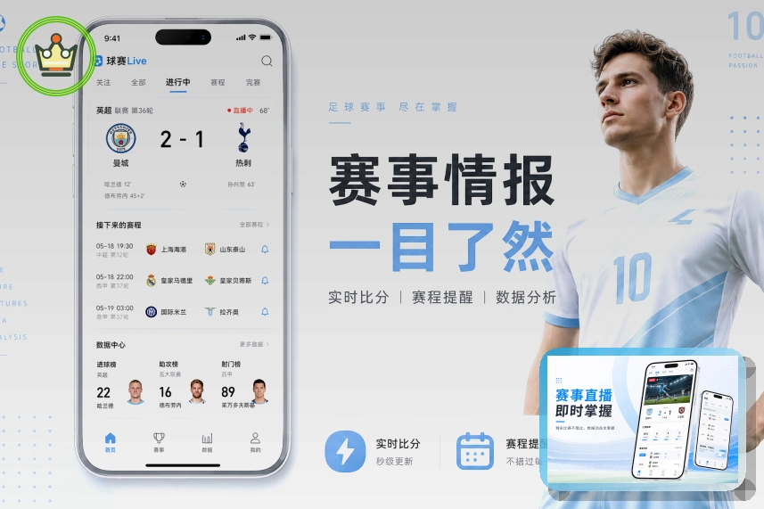 国际服务记录